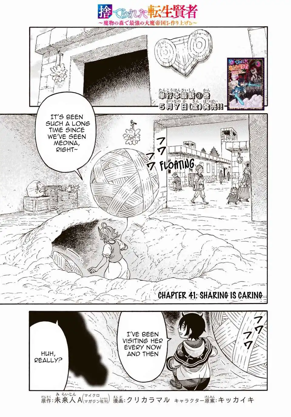 Suterareta Tensei Kenja Chapter 41 1